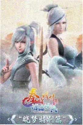 航线轨迹动画推演
