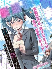 疏散动线楼层推演